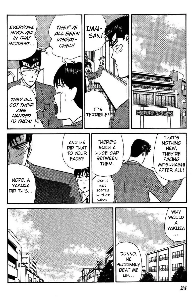 Kyou Kara Ore Wa!! Chapter 130 2